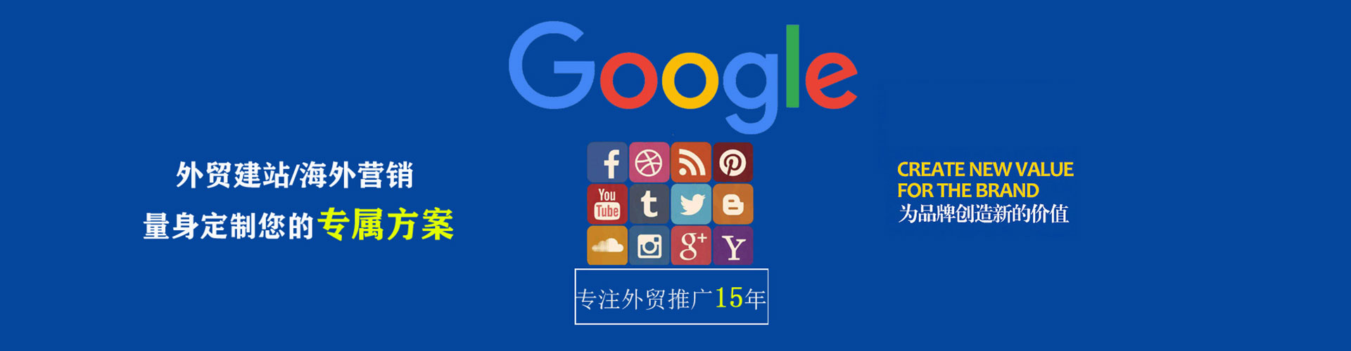 遂宁信息流代理