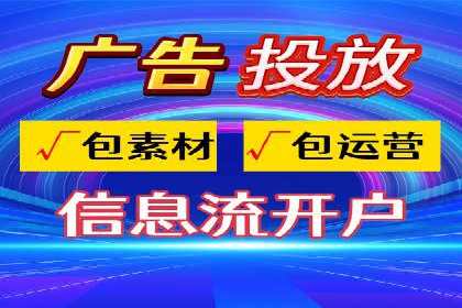 百度竞价广告的账户管理与日常操作技巧