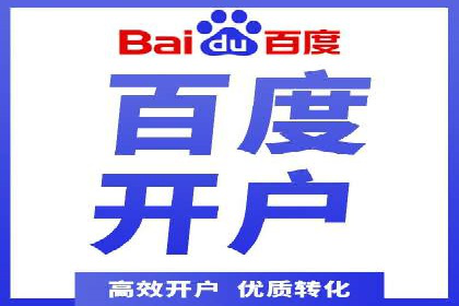 行业领先企业的SEM优化托管策略揭秘