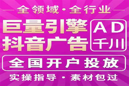 揭秘今日头条信息流广告：一则成功案例的背后