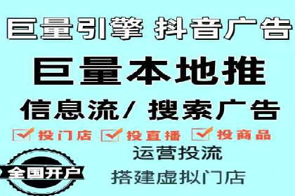 信息流推广的秘密：从案例看如何精准触达用户
