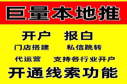 信息流代理案例：助力中小企业拓展市场